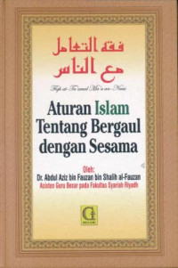 Aturan Islam Tentang Bergaul dengan Sesama