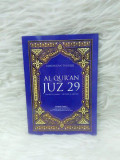 Bimbingan Talaqqi Al-Qur'an Juz 29 : Tahsin Tilawah - Tahfizh Al Qur'an