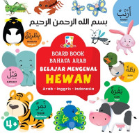 Image of Board Book Bahasa Arab :: Belajar Mengenal Hewan