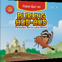 Burung Hud-Hud
