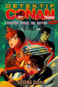 Detektif Conan Movie : Strategy Above the Depths (First)