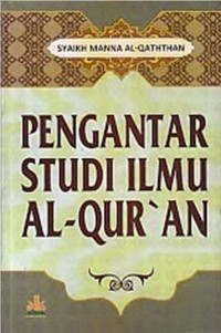Image of Pengantar Studi Ilmu Al-Quran